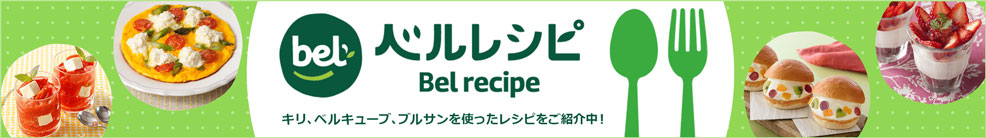 bel recipe
