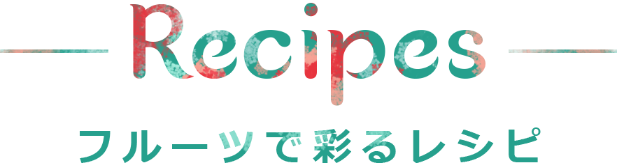 Recipes